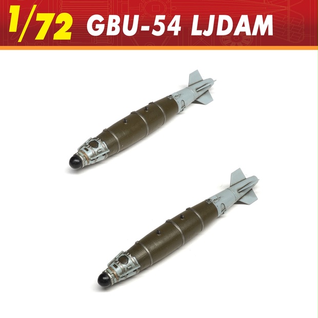 GBU-54/B LJDAM（1/72）2本セット - v1models - BOOTH