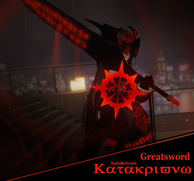 Greatsword Katakrivnw/대검 카타크리노/大剣  カタクリノ