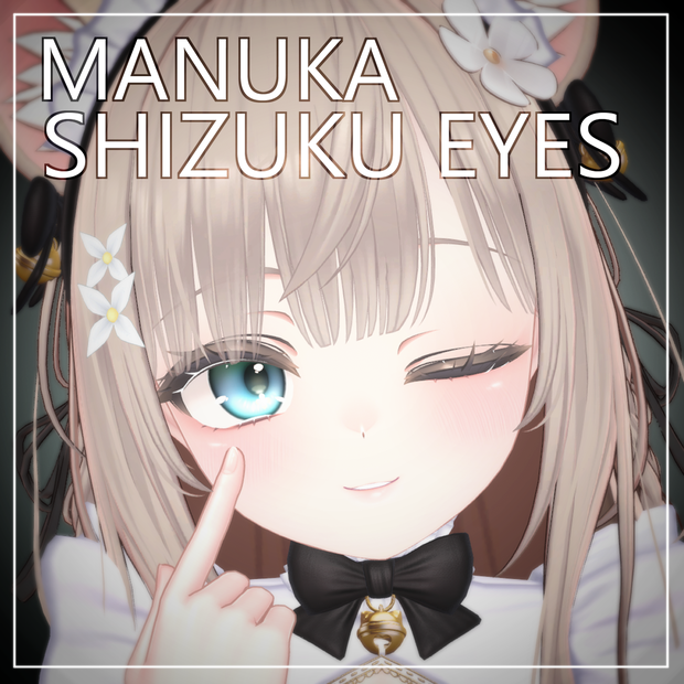 (Free)MANUKA Shizuku Eye Texture