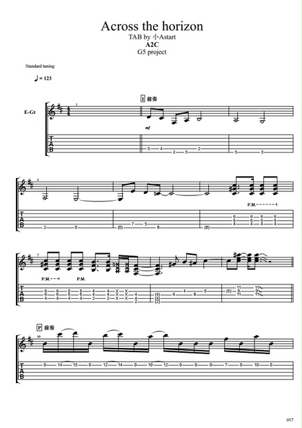 c Across The Horizon Tab 小astart Booth