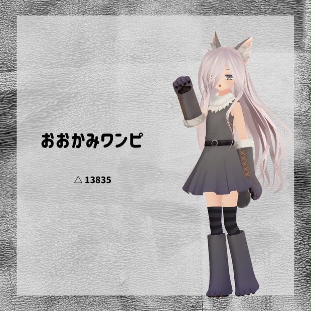 BOOTHサムネイル