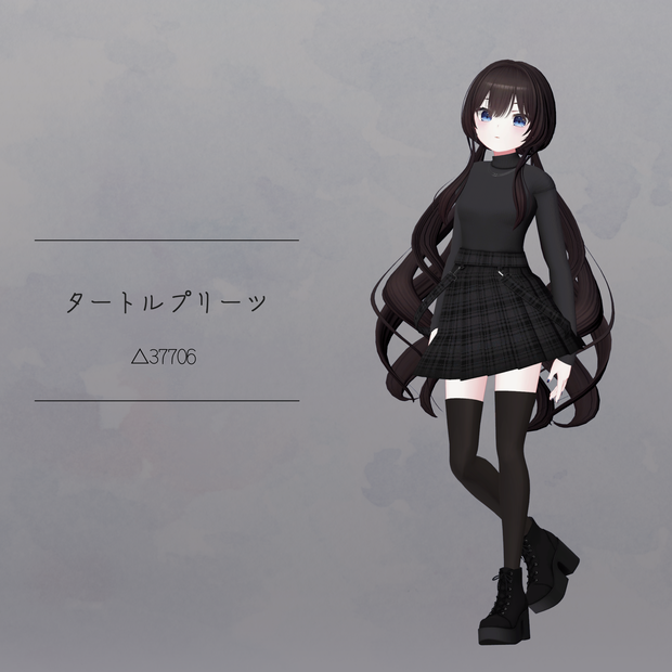 【衣装】タートルプリーツ（連翹・リディv2対応）【FBX】