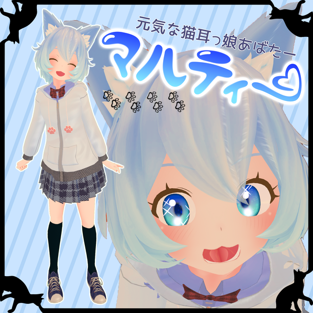 【３Dモデル】マルティー