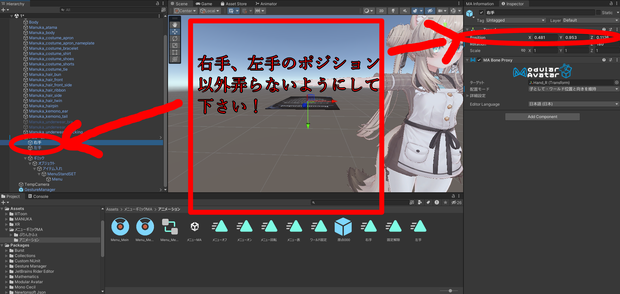 【VRChat想定】メニュー表ギミック【MA対応】