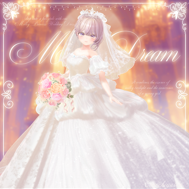 💎MilkyDream💎【30アバター対応】