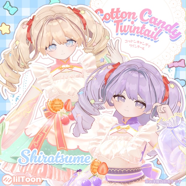 Link Preview Image
