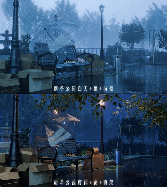 雨の季の公園【VUP 動く背景】 雨期公園 二種類の動く背景 Shoost 雰囲気フィルター｜ロマンチックで美しい雰囲気の背景｜公園外部景色