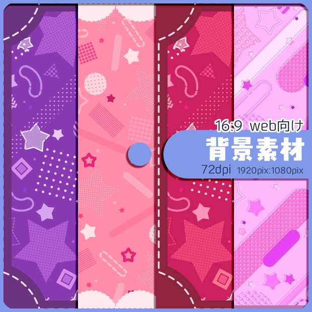 背景素材 022／メンフィスパターン風 02