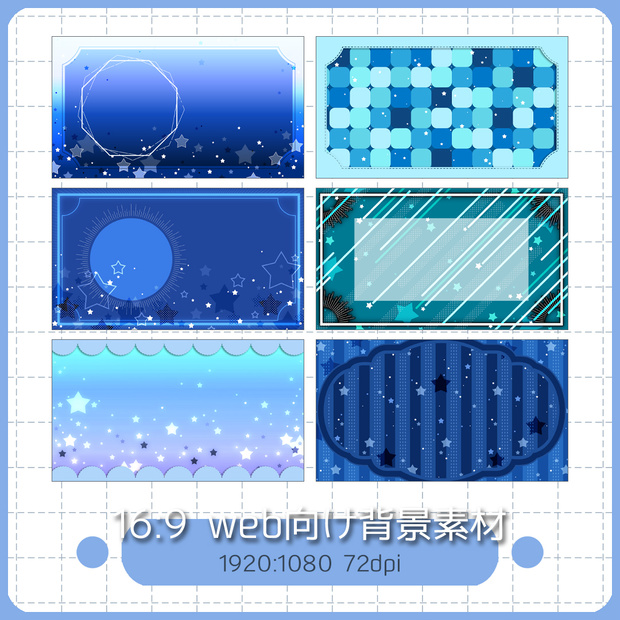 背景素材 012-2 