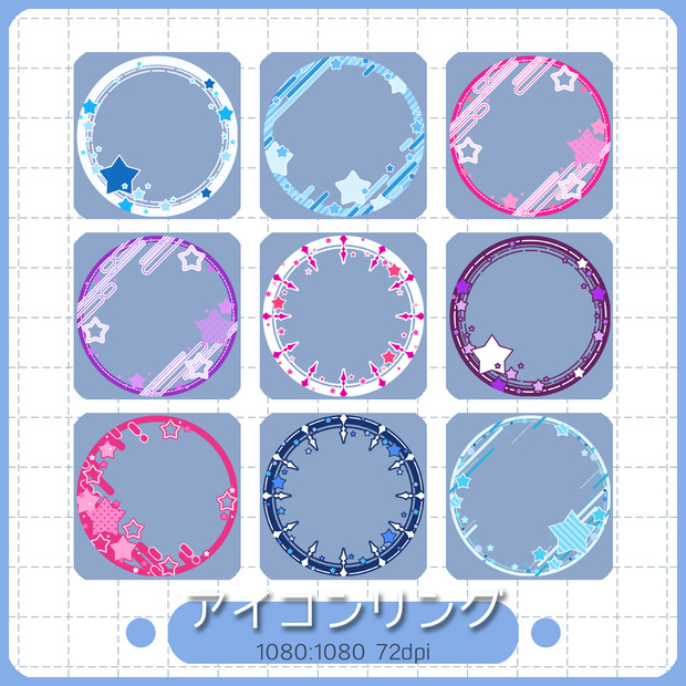 【web用】アイコンリング 004