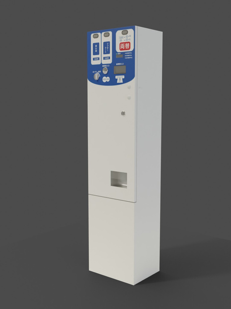 両替機(コインランドリー用)