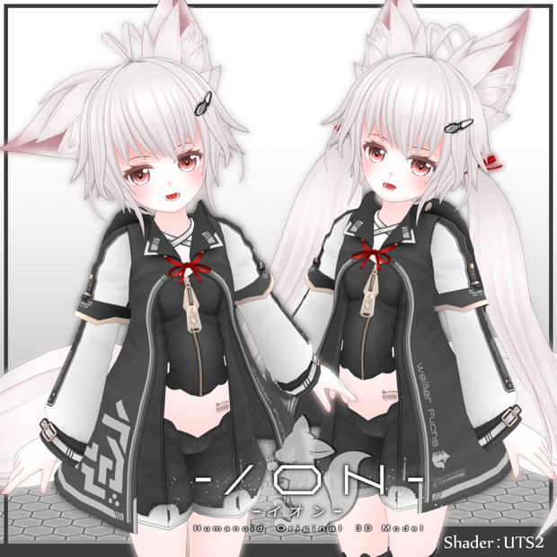【オリジナル3Dモデル】イオン － I O N －　フルセット版