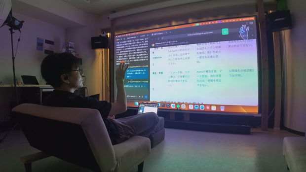 (現在Mac限定)【空間操作】ハンドジェスチャーでマウス操作 - PEACE AIR