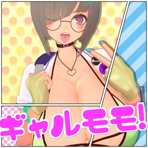 【VRC/Quest/VRM】『ギャルモモ』