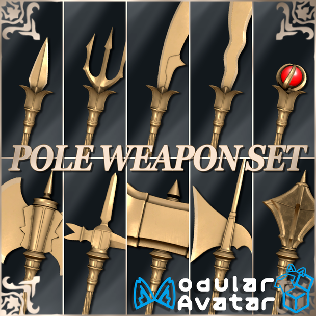 【MA設定済み/武器モデル】ポールウェポンセット