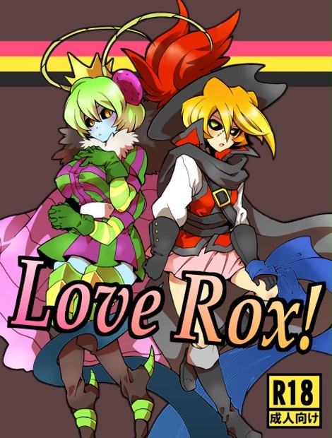 Love Rox! - HAL. - BOOTH