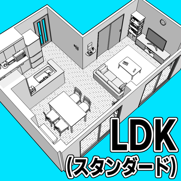 LDK(スタンダード)【クリスタ用素材】