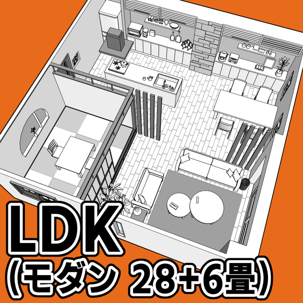 LDK(モダン 28+6畳)【クリスタ用素材】
