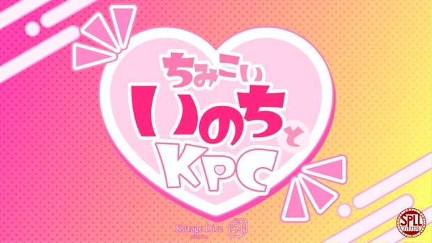KPCが泣いてもふた取るな！ SPLL:E198626 - モモモチャン
