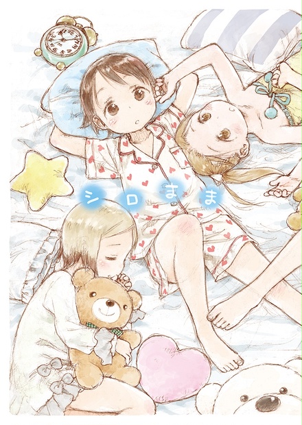 ばらスィー 苺ましまろ 同人誌5冊