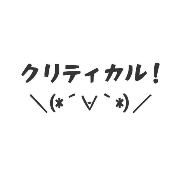 【無料カットイン素材】判定カットイン_かおもじ！【ココフォリア】