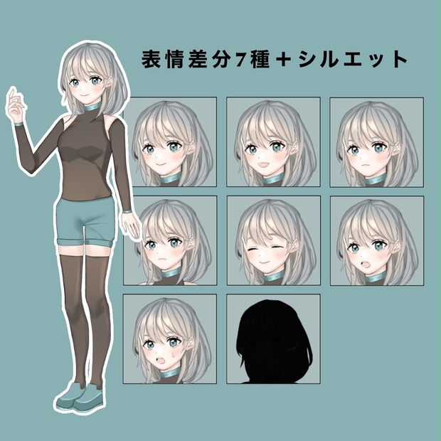 女性11(シンプルな女の子)