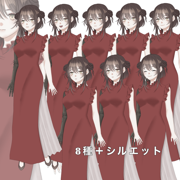 女性16(義手をした中華風の女性)