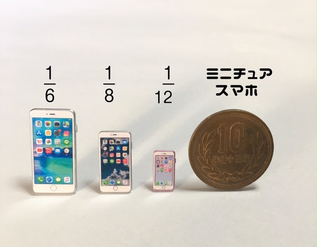 ミニチュア スマホ １ １２ ドールハウス おもちゃ ドール Moto Booth
