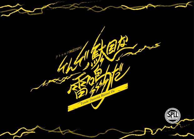テンテン/CD/静かなシナリオ 0032450649_10.jpg