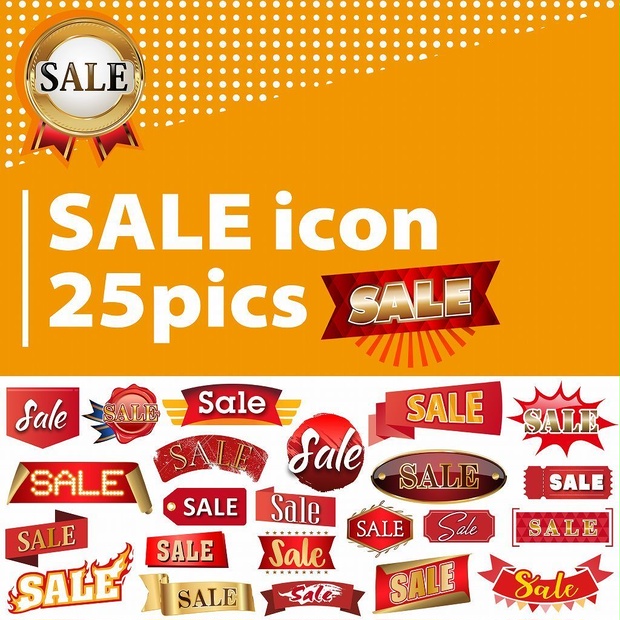 【第2弾】Saleアイコン25点セット！
