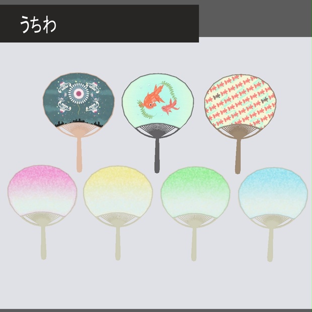 BOOTHサムネイル