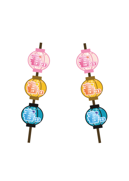 ちょうちん3000【協力金寄付3000円】