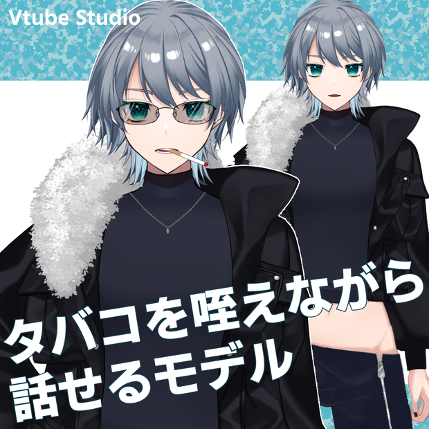 【汎用model】咥え煙草で話せる女性