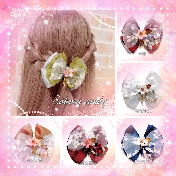 ハンドメイド☆うさ耳ファーリボンヘアゴム＆ヘアクリップ(マカロン