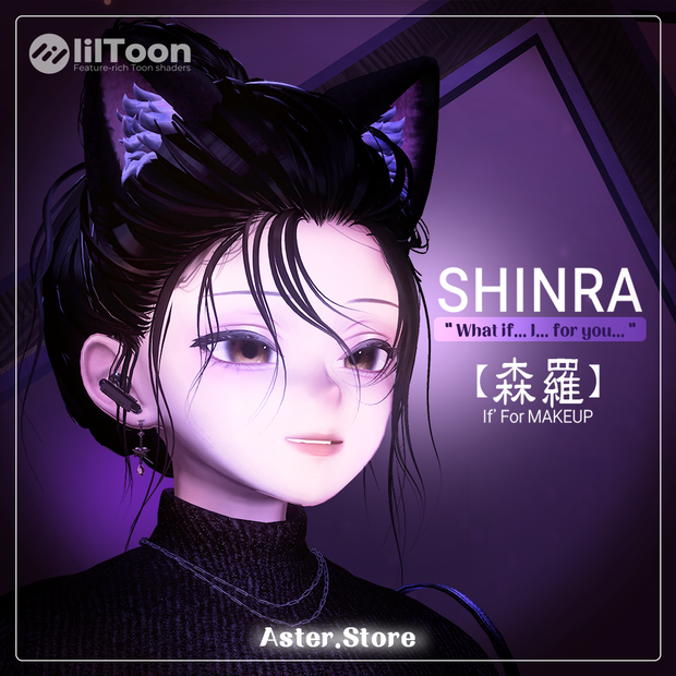 【Shinra】 (EYE for FREE!) Aster_.Store-If' For-MAKE with eye+uvula