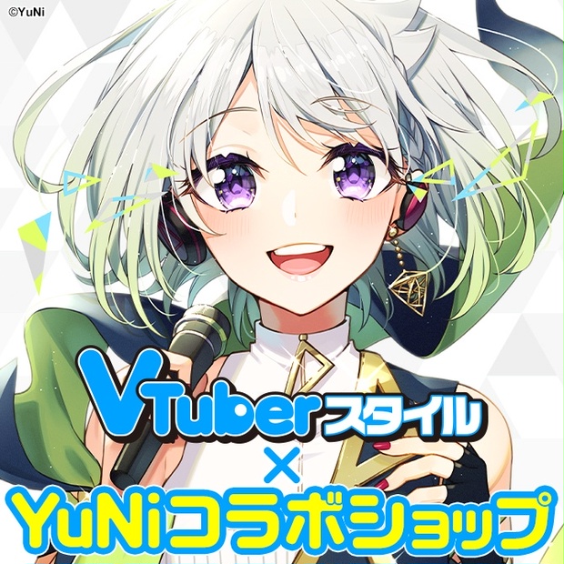 YuNi：VTuber】グッズまとめ売り：アルバム、サイン入りパンフレット 