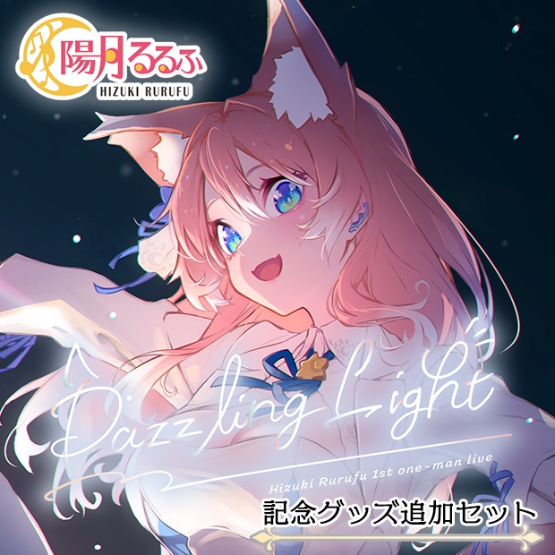都みゆりビジュアルボイスブック アプリスタイル アプリスタイル【公式】 on X: 