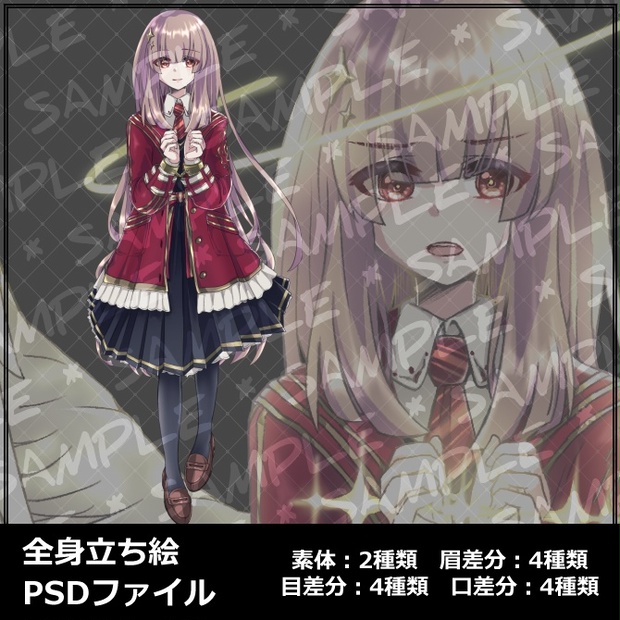 立ち絵】手錠付き天使学生さん【PSDファイル】 - そーさきの描いたもの