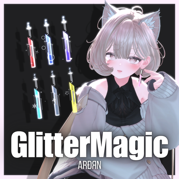 【VRChat想定アクセサリー】💫GlitterMagic💫【パーティクル、アニメーション付き】
