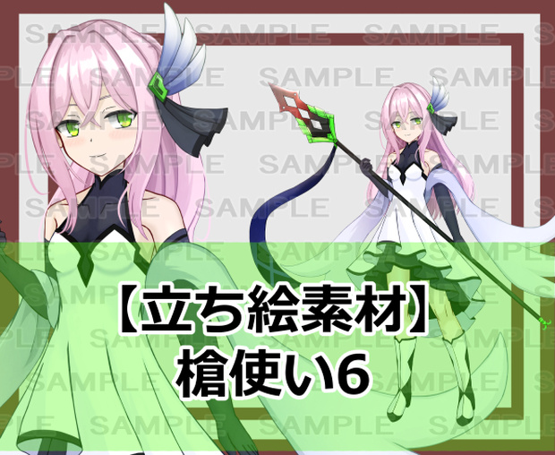 【立ち絵素材】槍使い6【裸差分あり】 