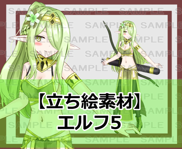 【立ち絵素材】エルフ5【裸差分あり】 