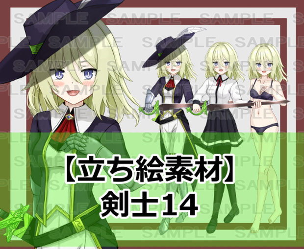【立ち絵素材】剣士14【裸差分あり】 