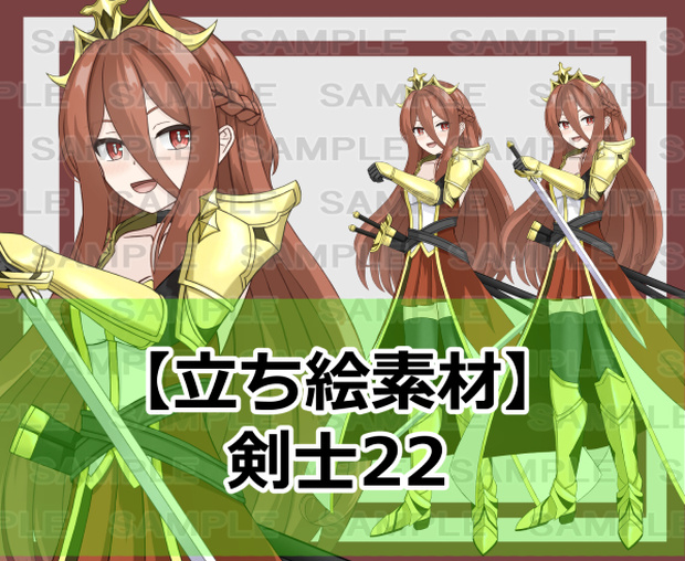 【立ち絵素材】剣士22【裸差分あり】