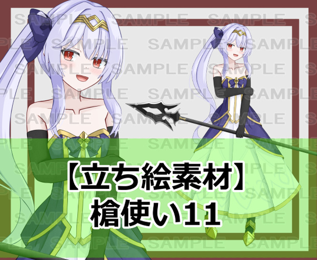 【立ち絵素材】槍使い11【裸差分あり】