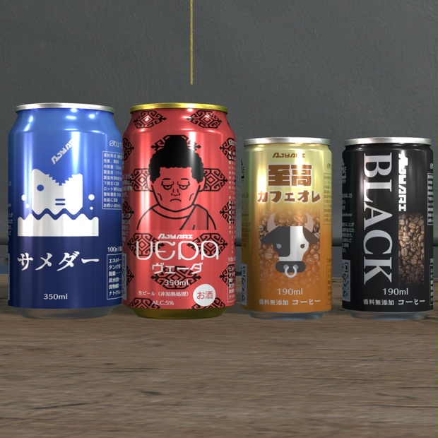 BOOTHサムネイル