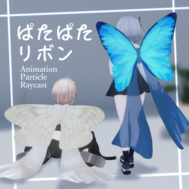 【SALE】●03_ぱたぱたリボン