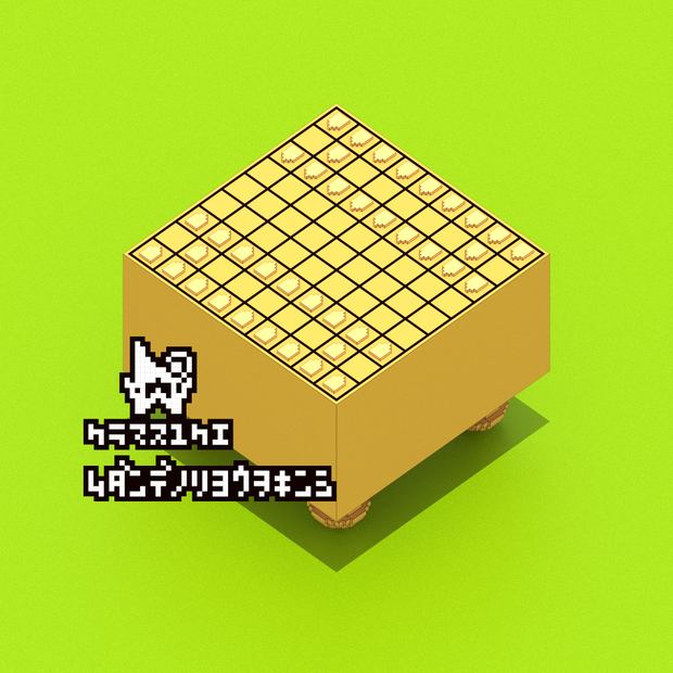 将棋_アイコン用画像
