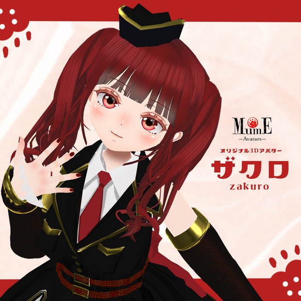 ザクロ【3Dモデル】