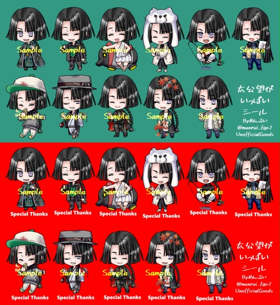 らべんだーはうす Fate FGO 19種コンプ 角プリ版 さん家祭り シール らべんだーはうす Fate FGO 19種コンプ 角プリ版 さん家祭り