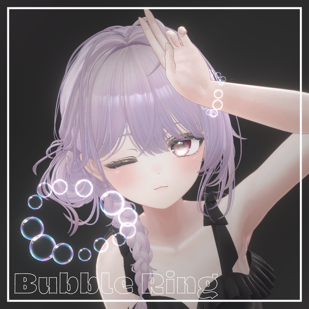 【VRChat想定】Bubble Ring【ブレスレット】